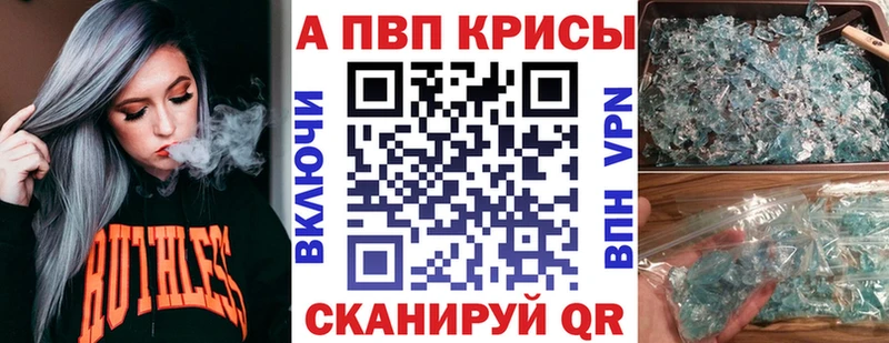 Alpha PVP VHQ мега зеркало Гдов дарнет шоп