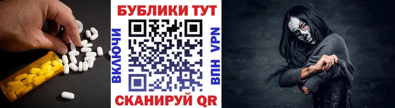 ЭКСТАЗИ mix  darknet официальный сайт  Гдов  mega маркетплейс 