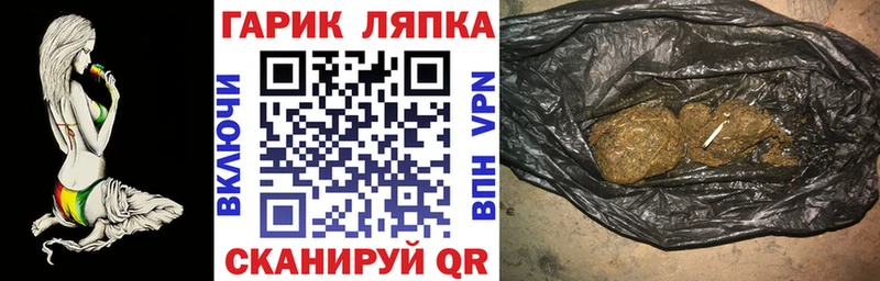 нарко площадка Telegram Гдов ГАШИШ VHQ