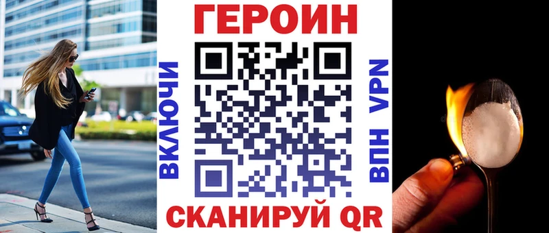 Героин хмурый  OMG как войти  Гдов 