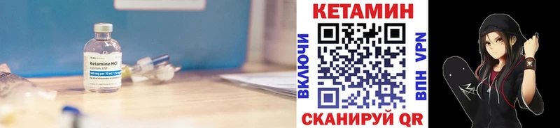 КЕТАМИН VHQ  OMG ссылка  Гдов  где найти  