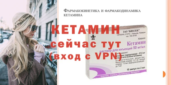 соль ск Осинники
