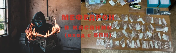 spice Ачинск