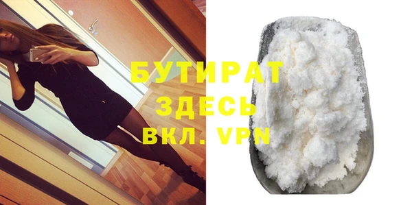 амф Армянск