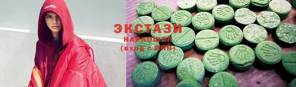 сатива Арсеньев