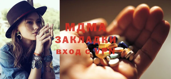 бутират Алексин