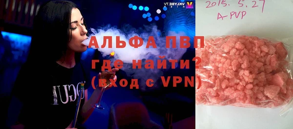 бутират Алексин