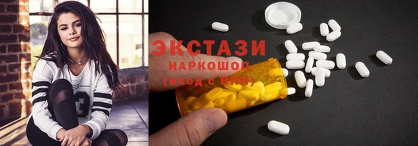амф Армянск