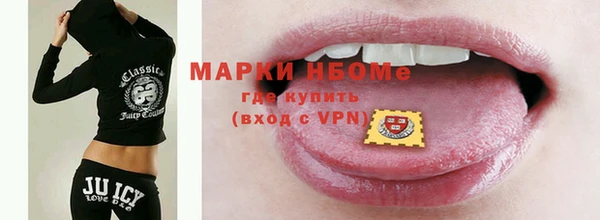MDMA Premium VHQ Аркадак