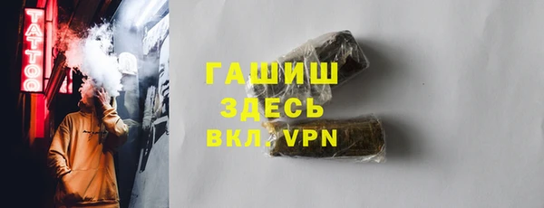 MDMA Premium VHQ Аркадак