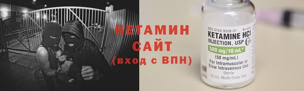 амф Армянск