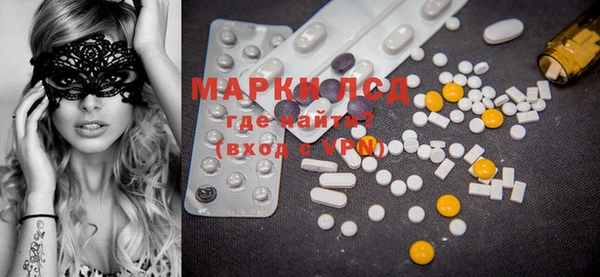 MDMA Premium VHQ Аркадак