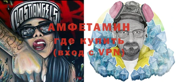 бутират Алексин