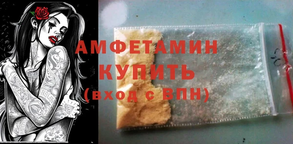 сатива Арсеньев