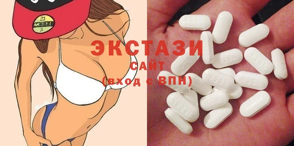 MDMA Premium VHQ Аркадак