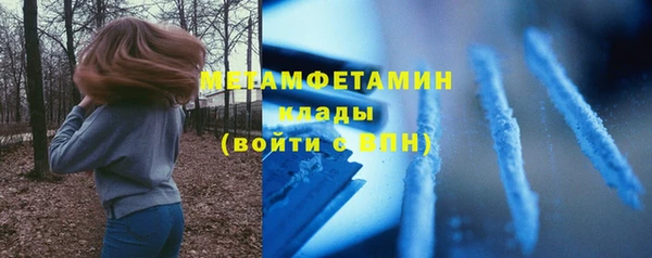 амф Армянск