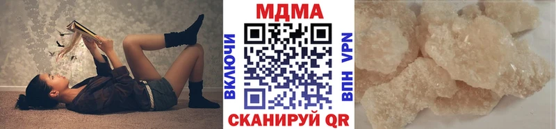 MDMA кристаллы  ссылка на мегу как зайти  Гдов 