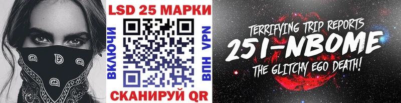 Марки NBOMe 1,8мг  Гдов 