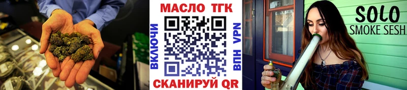 площадка телеграм Гдов ТГК Wax купить